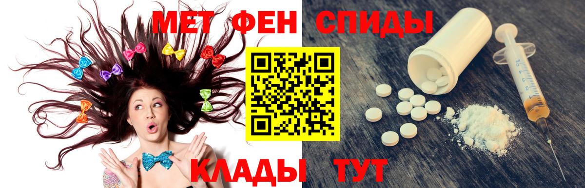АМФ VHQ Белебей