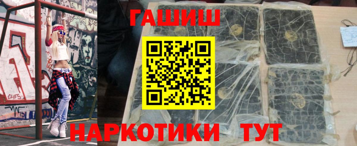 Белебей  Гашиш AMNESIA HAZE  Вход с VPN  ГАШИШ  ГАШИШ VHQ 