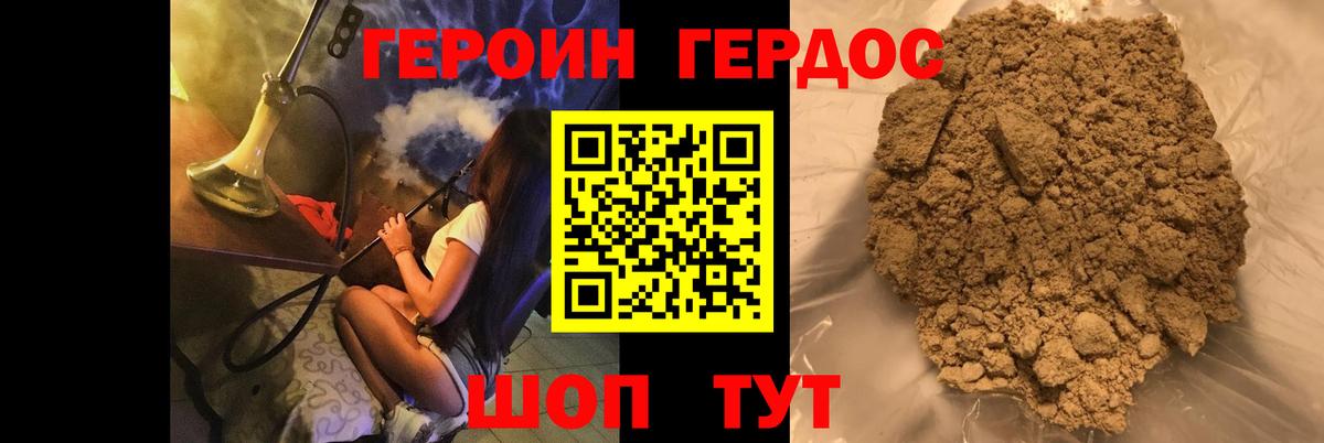 ГЕРОИН гречка  Героин  Белебей  Вход с VPN 