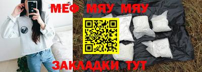 стаф Беслан