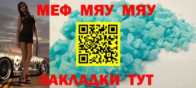 стаф Беслан
