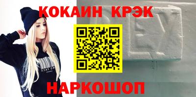стаф Беслан