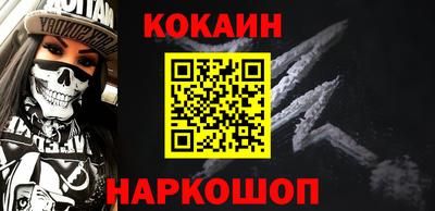 бутират Будённовск