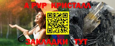 стаф Беслан