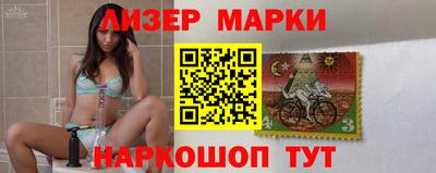 стаф Беслан