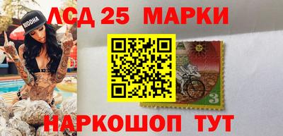 прущие крисы Бийск
