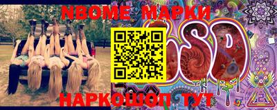 прущие крисы Бийск