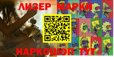 стаф Беслан