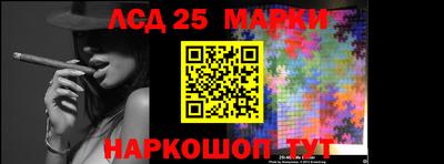 прущие крисы Бийск