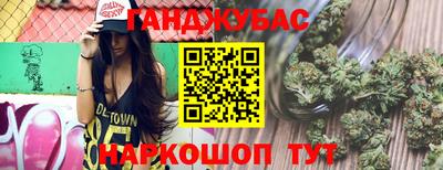 стаф Беслан
