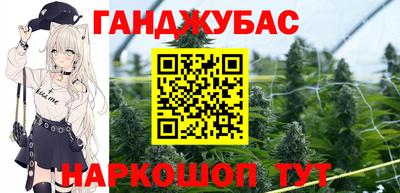 бутират Будённовск