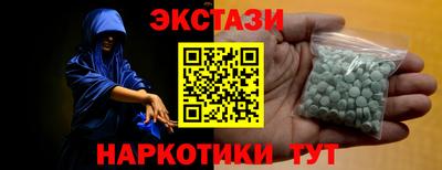ALPHA-PVP Бузулук
