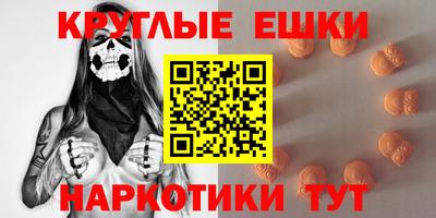прущие крисы Бийск