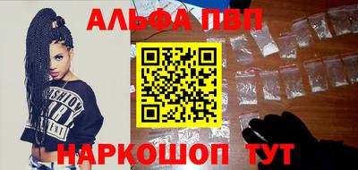 бутират Будённовск