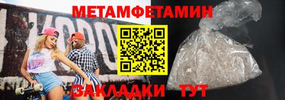 стаф Беслан