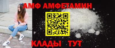 бутират Будённовск