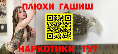 бутират Будённовск