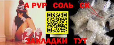 бутират Будённовск