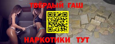 прущие крисы Бийск