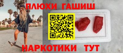 ALPHA-PVP Бузулук