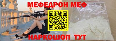 стаф Беслан