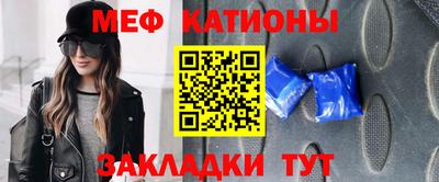 бутират Будённовск