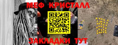 прущие крисы Бийск