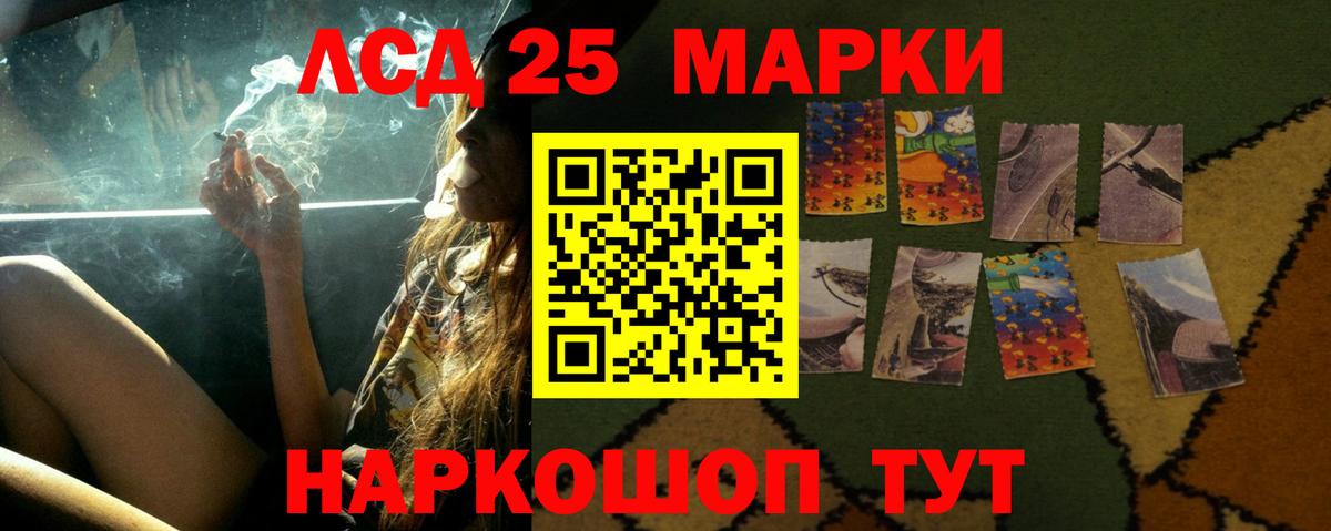 Белебей  Лсд 25 экстази ecstasy  Вход с VPN  LSD-25 экстази  LSD-25 экстази кислота 