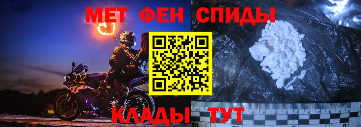 МЕТАМФЕТАМИН винт  Вход с VPN  МЕТАМФЕТАМИН винт  Белебей 
