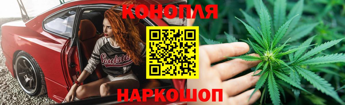 Канабис Bruce Banner  Конопля индика  Канабис AK-47  Вход с VPN  Белебей 