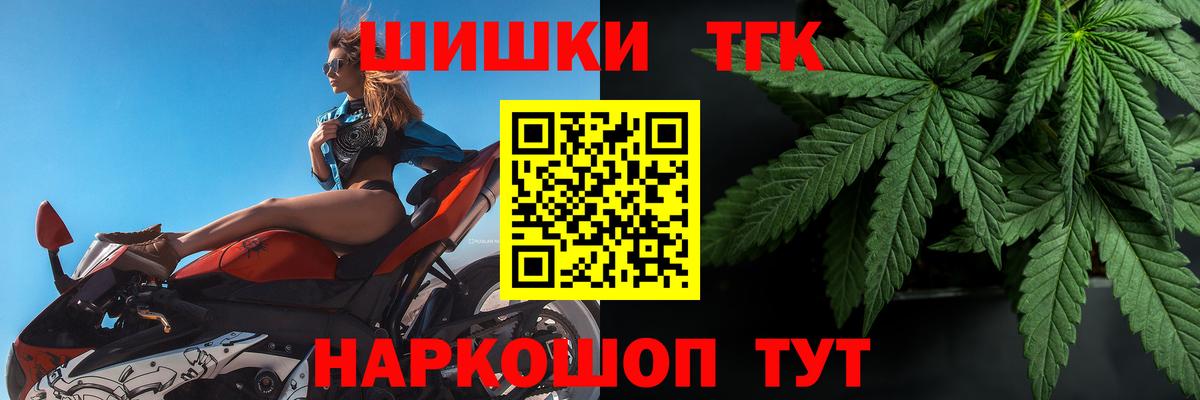 Марихуана OG Kush Белебей
